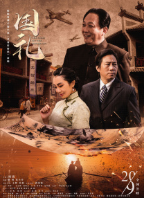 四虎影院在线看